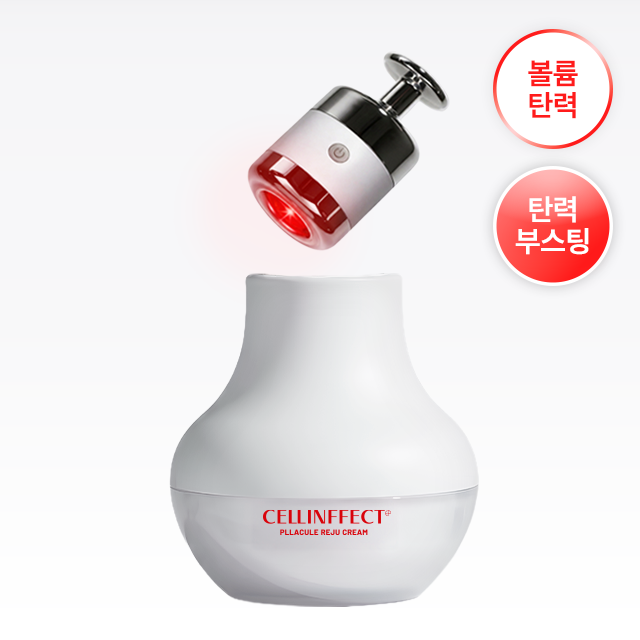 [Cellinffect]Zero-Gravity Lifting Cream (Includes EMS Device)