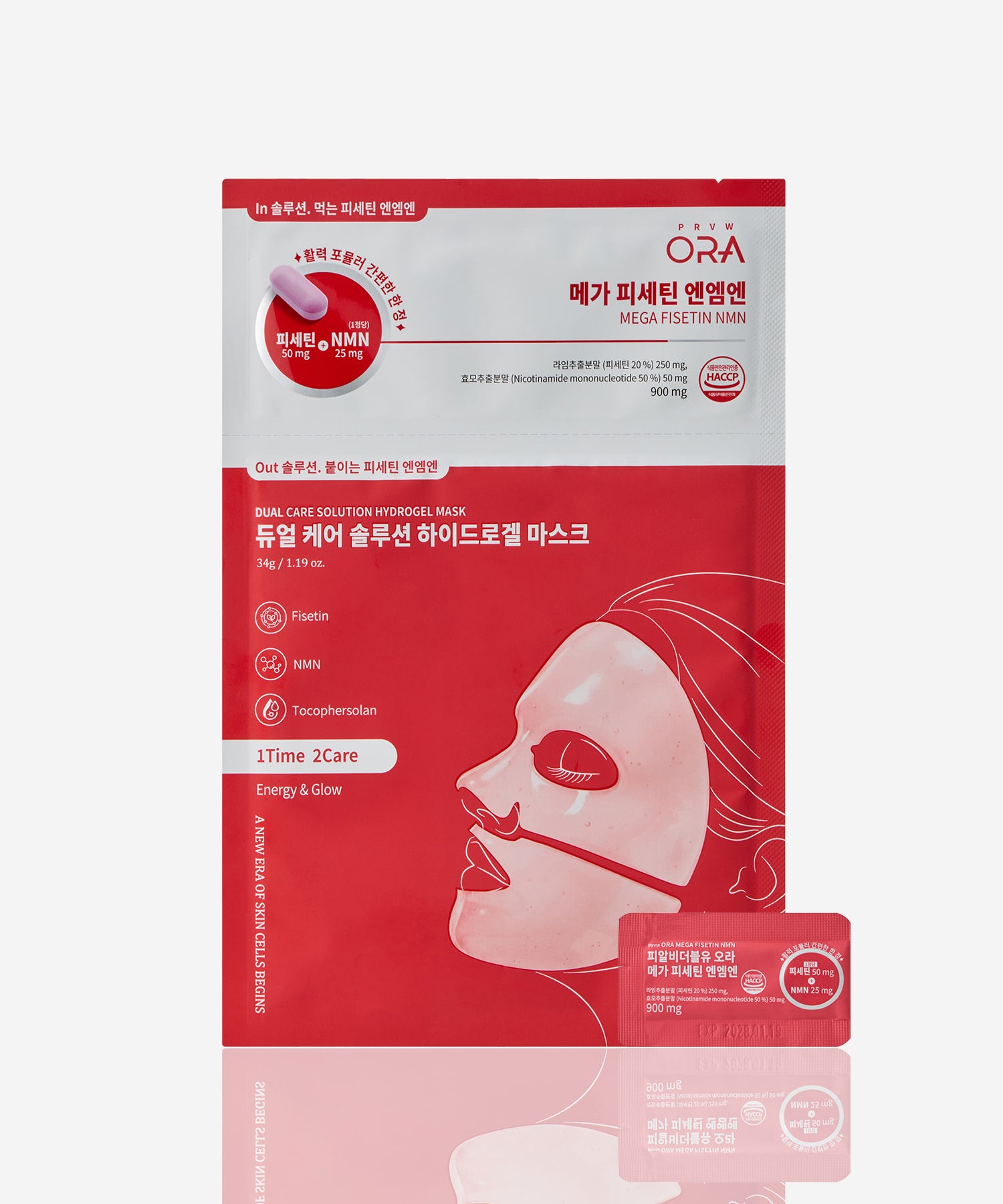 [CellArk Bio]PRBWora Dual Care Solution Hydrogel Mask 1 Sheet