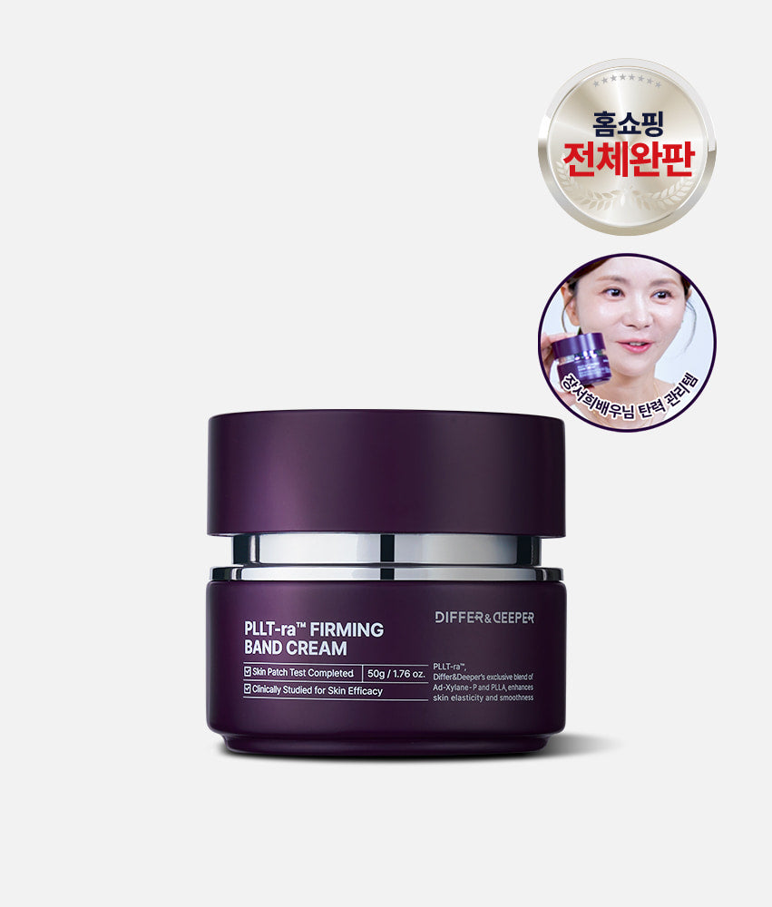 [Differndeeper]Pieltra Firming Band Cream 50g