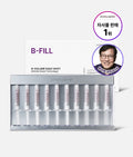 [Differndeeper]B-Volume Daily Shot 2.5ml x 10