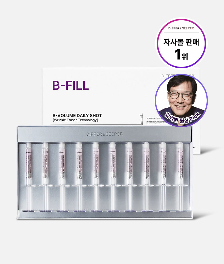 [Differndeeper]B-Volume Daily Shot 2.5ml x 10