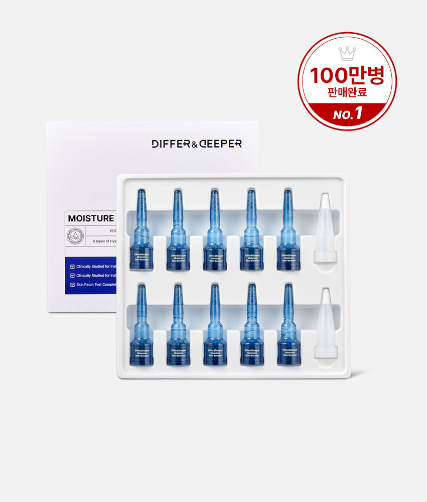 [Differndeeper]Moisture Skin Booster 2ml x 10