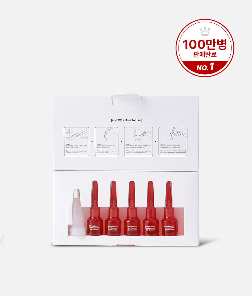 [Differndeeper]Red Exosome Skin Booster 2ml x 5