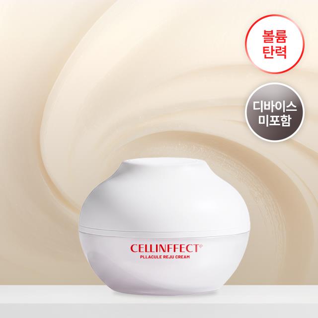 [Cellinffect]Zero Gravity Lifting Cream,  Lifting Cream EMS SET
