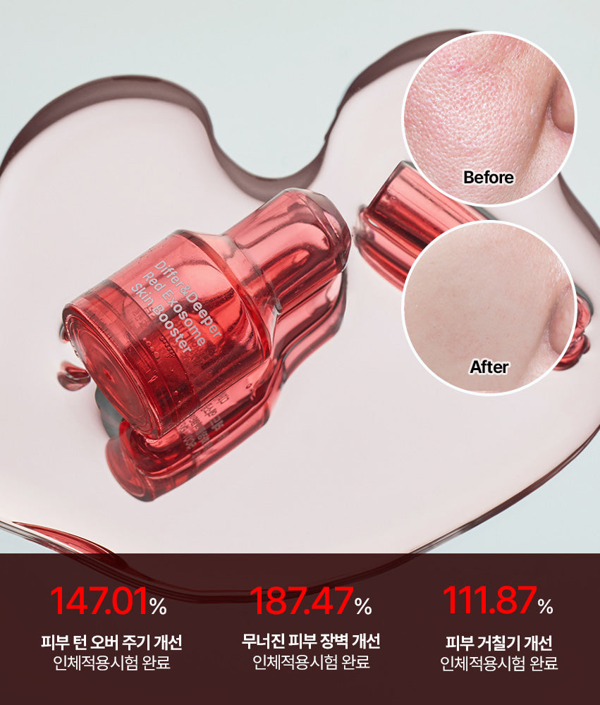 [Differndeeper]Red Exosome Skin Booster 2ml x 5