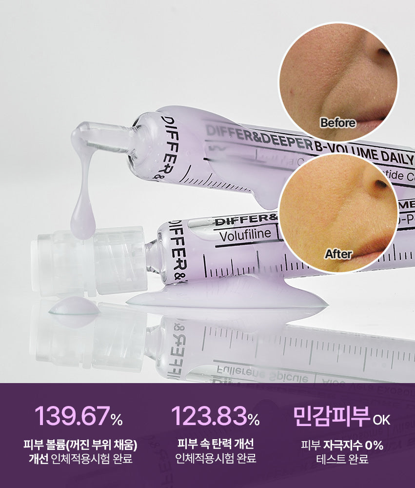[Differndeeper]B-Volume Daily Shot 2.5ml x 10